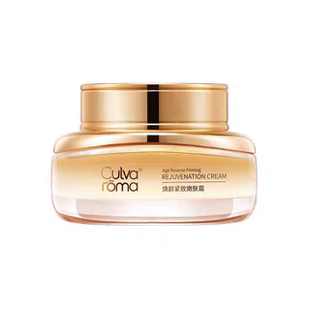 必要 Culvaroma焕龄紧致霜补水保湿紧致淡纹嫩滑滋润精华面霜