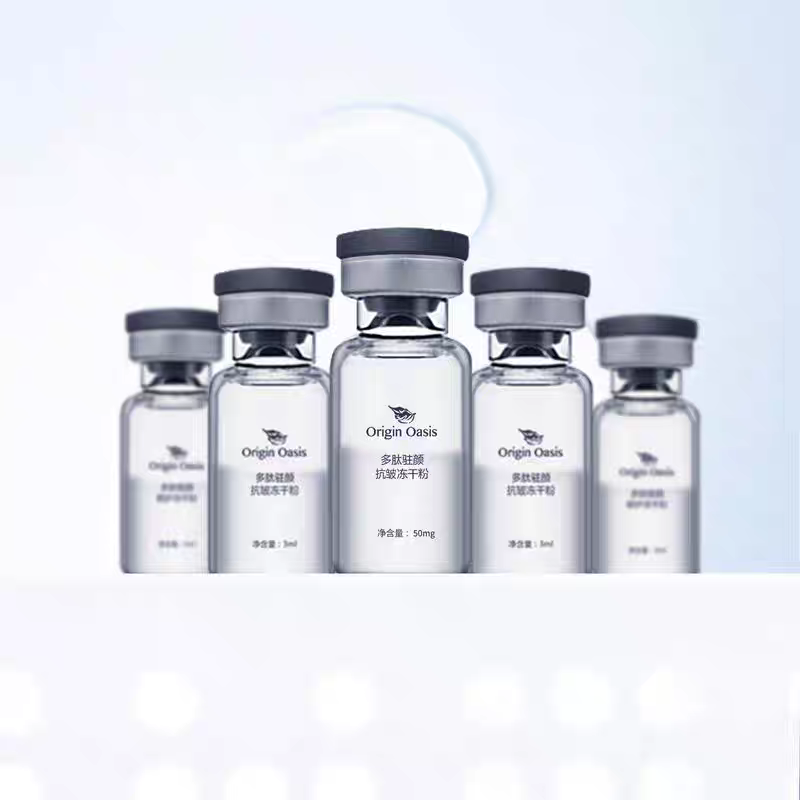 Origin Oasis多肽驻颜抗皱冻干粉套盒补水保湿紧致淡纹修护滋润