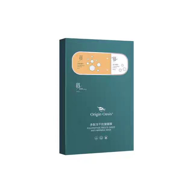 必要Origin Oasis多肽冻干抗皱面膜补水保湿紧致嫩滑水润亮泽