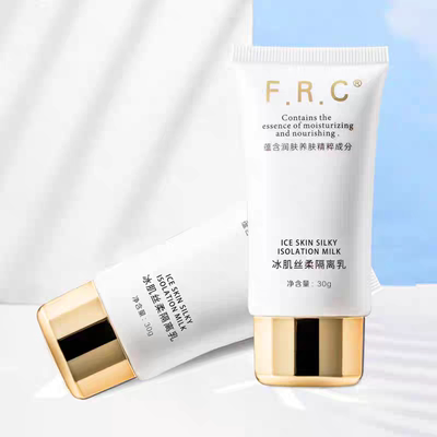 必要FRC冰肌丝柔隔离乳轻薄滋润隐形毛孔抗污染抗蓝光妆前打底