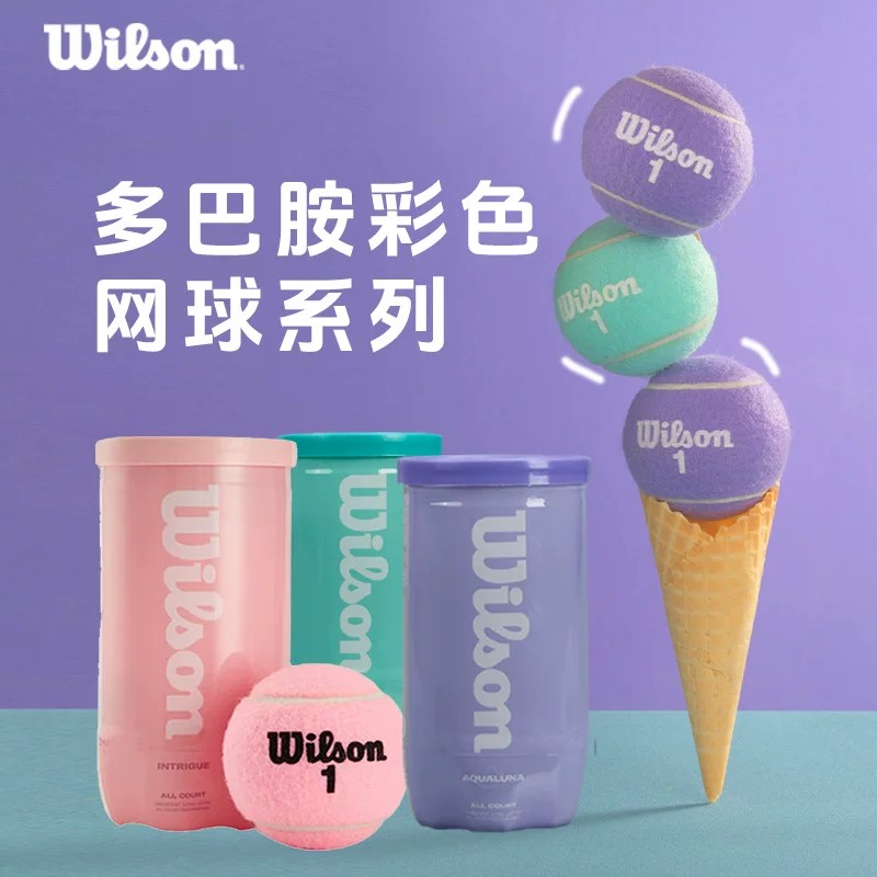 Wilson彩色训练有压网球图片