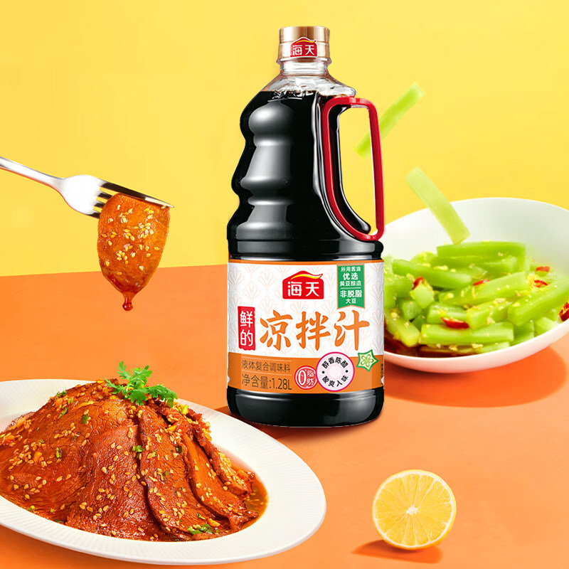 海天鲜的凉拌汁1.28L家用白灼凉菜捞汁拌黄瓜面点蘸商用大瓶调料,粮油调味/速食/干货/烘焙,复合调味汁/冷泡汁/糟卤类,淘宝优惠券,粉丝福利购,淘宝优惠卷