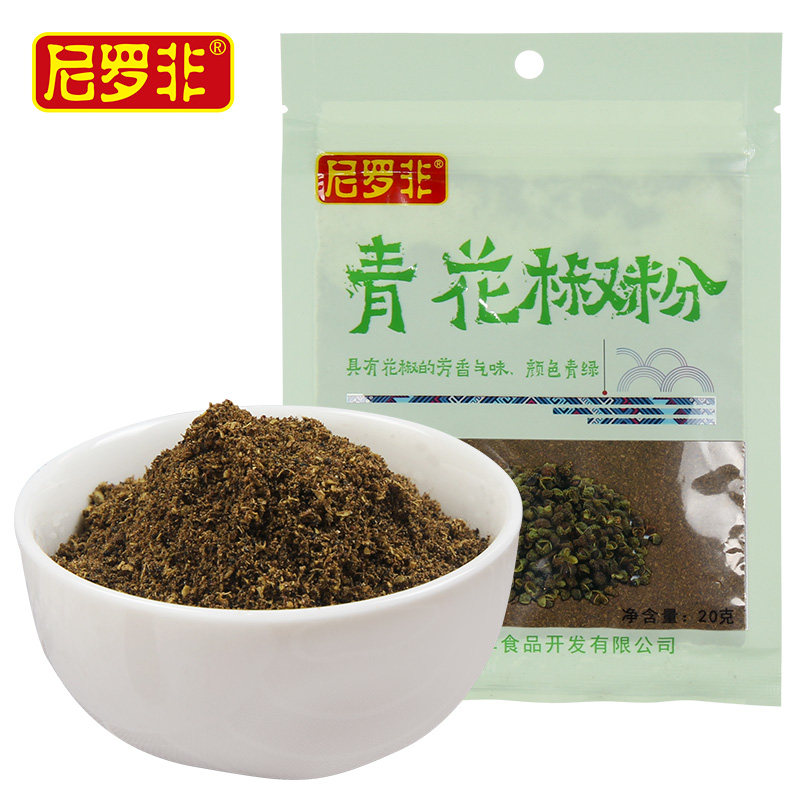 尼罗非青花椒粉20g云南特产调味料厨房炒菜煮汤调味品