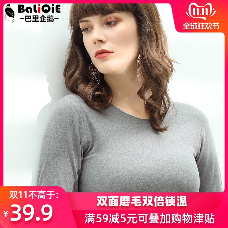 圆领打底衫女长袖秋冬季2019新款加绒加厚修身t恤百搭保暖上内衣|ruв категории Женская одежда, футболка - от Buy2taobao.com для оказания профессиональной услуги покупки агента Taobao