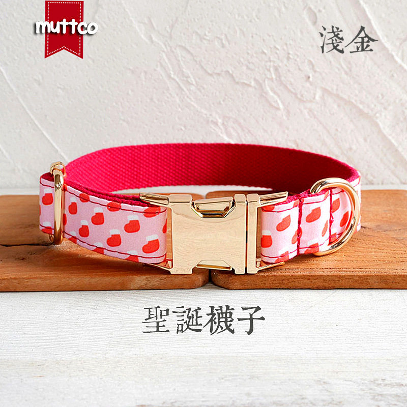 MUTTCO新款 圣诞袜子项圈 宠物用品外贸牵引套装 浅金扣UDC-217J