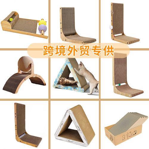 L 形猫抓板耐磨不掉屑猫抓板立式猫磨抓磨爪器宠物玩具猫抓板贴墙