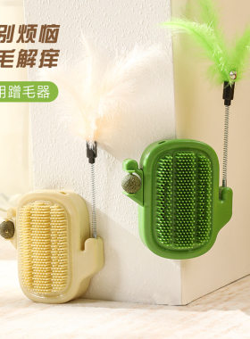 猫咪蹭毛器带薄荷球逗猫棒 猫用磨牙梳毛玩具 互动宠物用品 热销