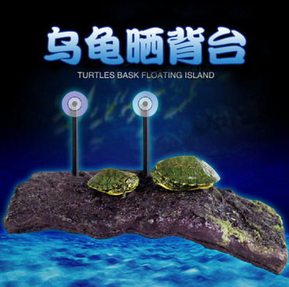宠物缸爬宠别墅水龟岩石晒背平台仿真石头纹理造景乌龟浮岛晒台