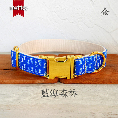 MUTTCO新款蓝海森林项圈 宠物用品外贸牵引套装 黄金扣UDC-155B
