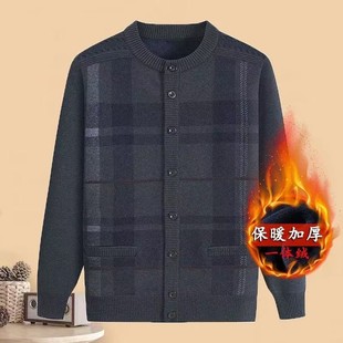 中老年人毛衣开衫男加绒加厚爸爸针织外套爷爷上衣70岁春秋冬装