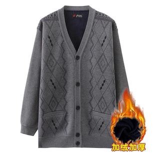 新品中老年男士春秋针织衫  爸爸秋冬装外套V领加绒加厚长袖开衫