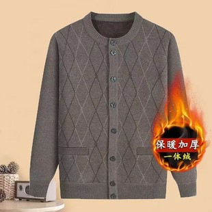 爸爸装菱格毛衣加绒加厚冬季中老年人男士开衫系扣口袋保暖外套