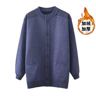 男士休闲毛衣长袖宽松针织衫  中老年立领开衫加绒加厚秋冬季外套