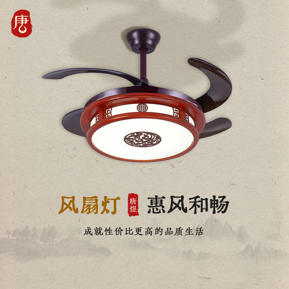中式吊灯隐形风扇灯实木大气中国风餐厅吊扇灯家用全屋灯具