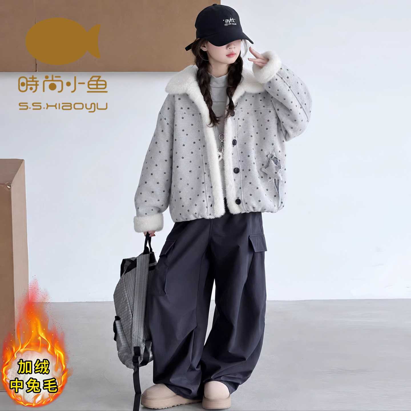时尚小鱼加绒加厚冬装翻领五角星棉服外套女童时髦洋气中大童百搭