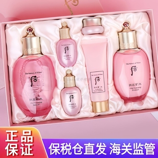 韩国后Whoo拱辰享水妍套盒清爽保湿 保税仓直发 水乳霜礼盒 正品