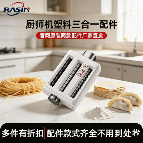 康佳/wolf/企鹅/龙的ACA原装配件
