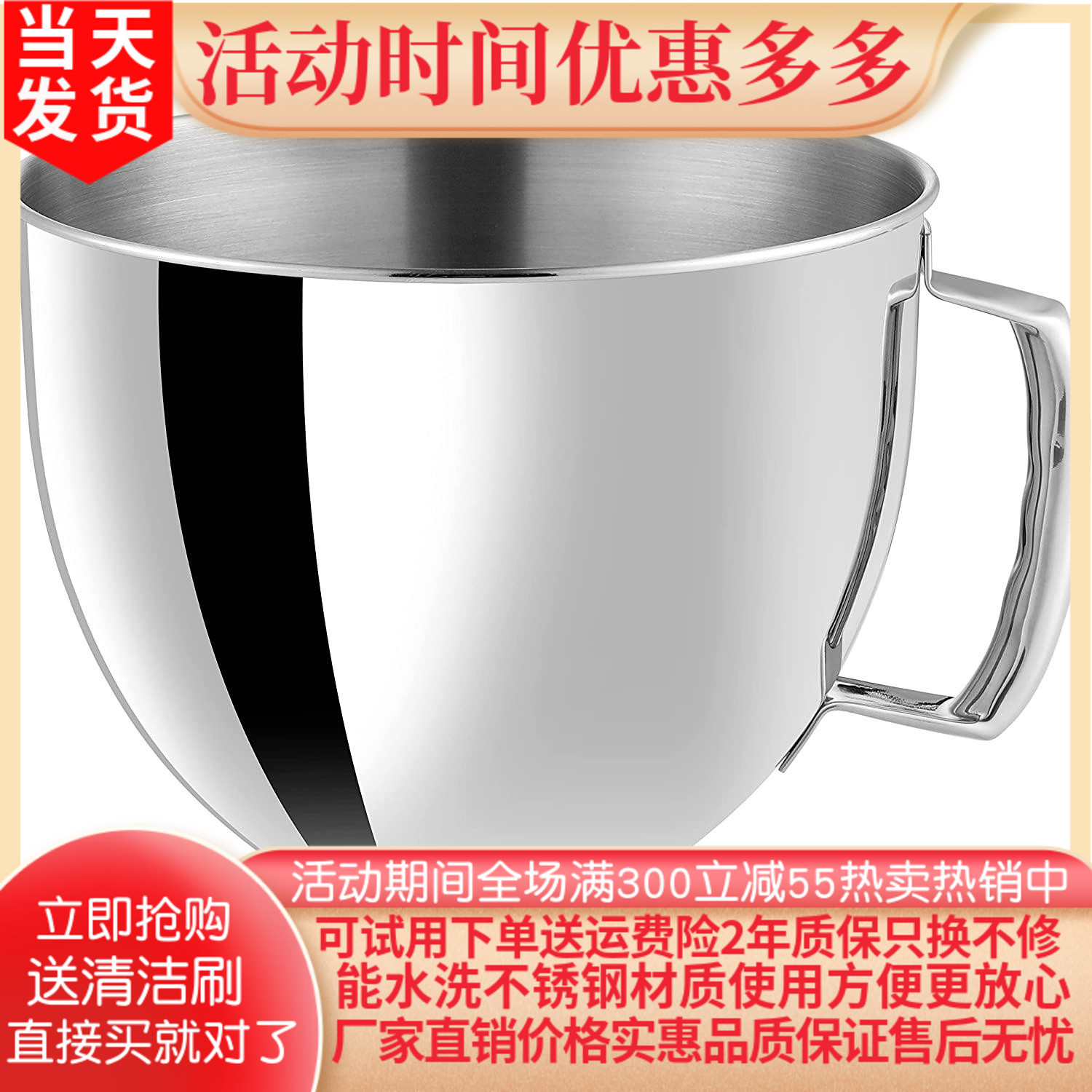 kitchenaid厨师机KA配件不锈钢适用于5QT/6QT/7QT凯膳怡搅拌碗 厨房/烹饪用具 碗架 原图主图