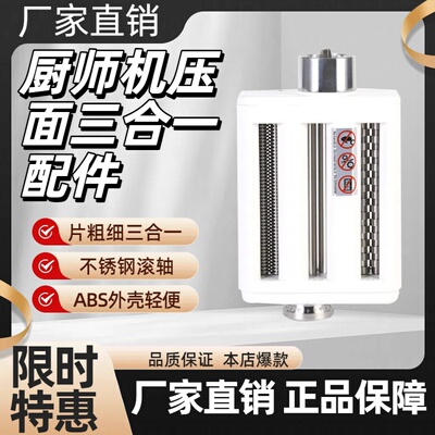 海氏M5/M5MAX/M5C原装配件