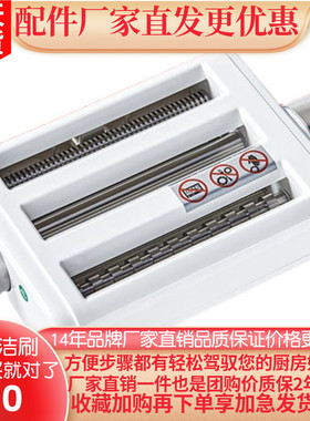 适配康佳厨师机917A三合一配件龙的焙士达E5/sanlida/ACA拓展配件