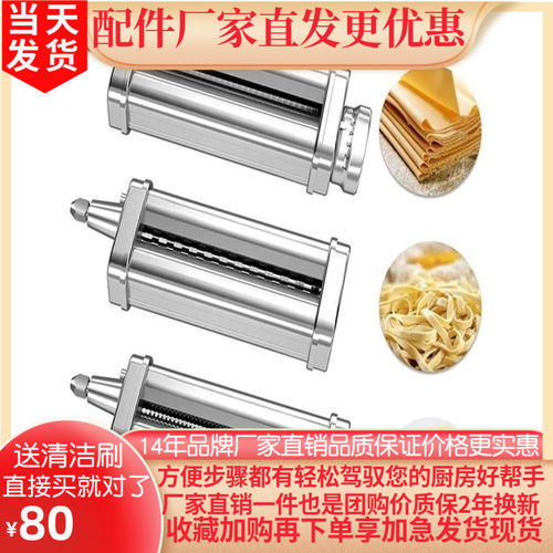 kitchenaid凯膳怡通用拓展配件
