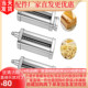 适配Kitchenaid压面配件搭配凯膳怡不锈钢绞肉灌肠切面工具套装