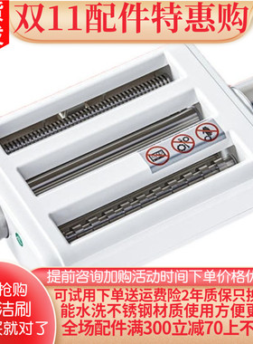 适配华伦厨师机拓展配件WARRAN华伦KM030/KM020压面绞肉切菜工具