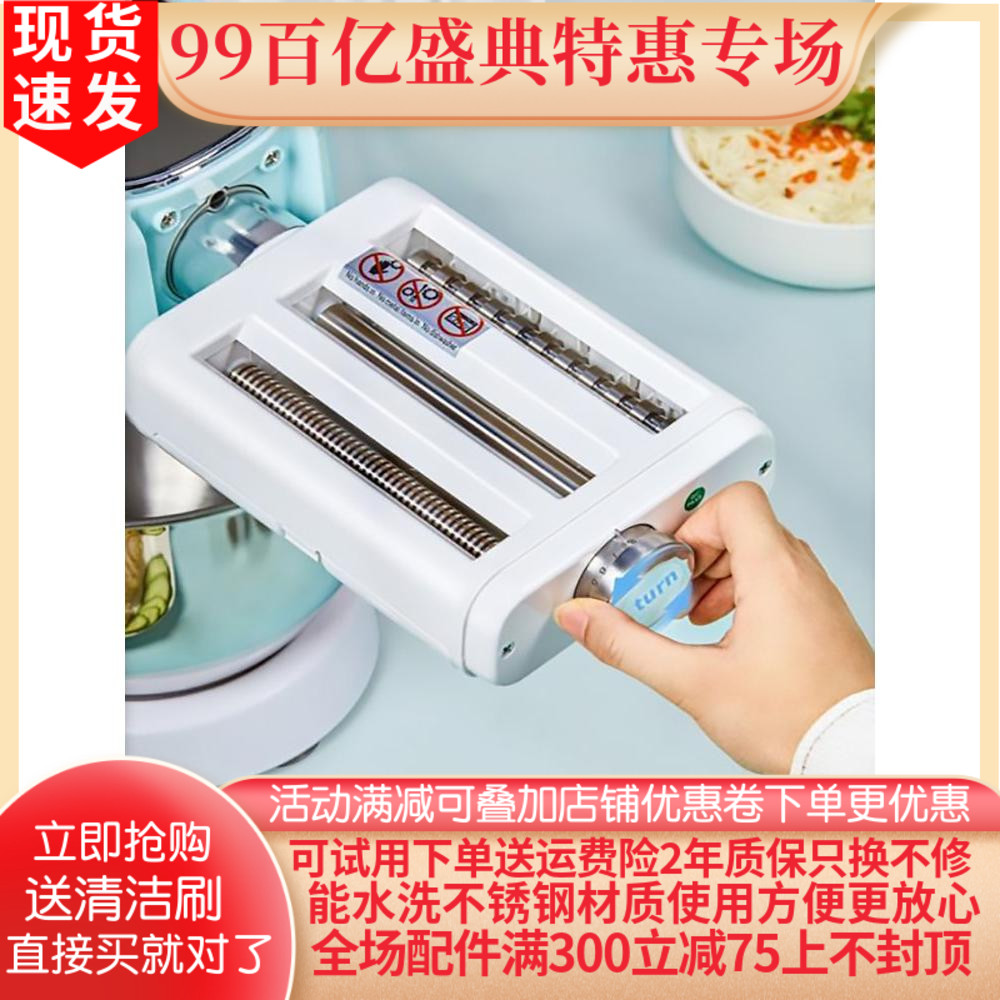 适配海氏M9厨师机配件制面条配件海氏M5压面三合一切面机绞肉工具