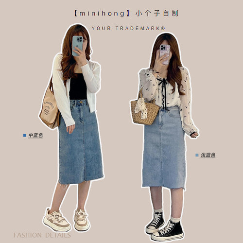 中长裙A型百搭A字小个子