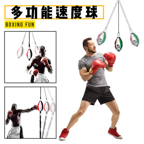 BoxingFun泰森钟摆闪躲小沙包