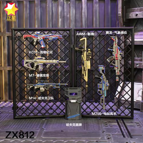 三角洲行动干员武器库配件 AWM-影锋 第三方积木儿童男孩玩具礼物