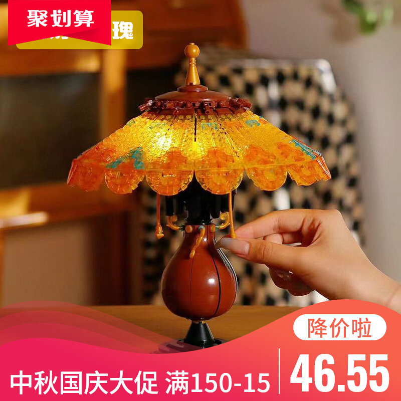 哲高迷你颗粒系列复古台灯仿真积木模型室内桌面摆件拼装益智玩具怎么看?