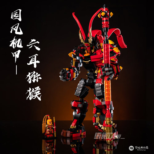 炽造社六耳猕猴齐天大圣国风机甲