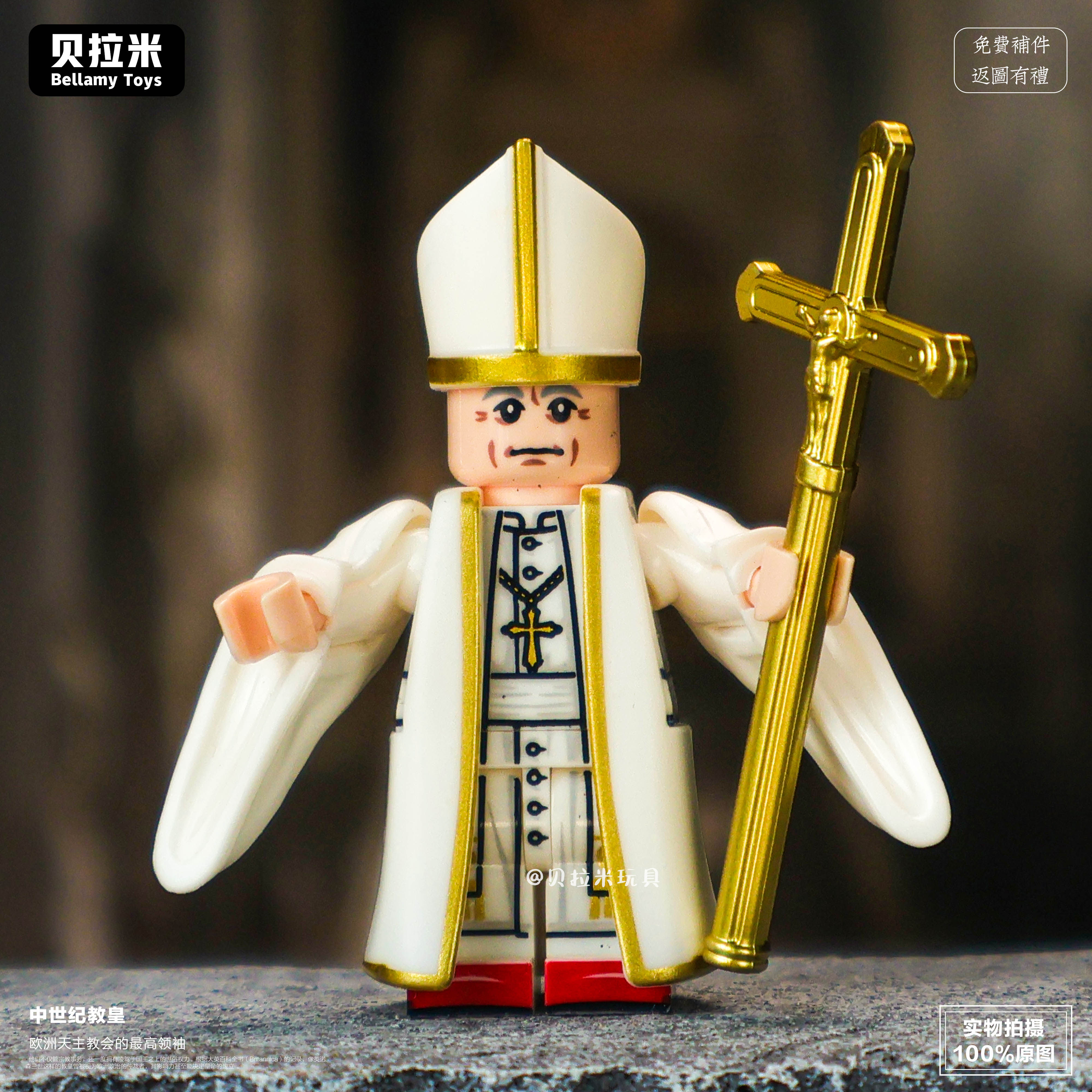 十字军中古圣殿骑士第三方人仔