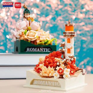 贝乐迪永生花玫瑰城堡钢琴天鹅花房挚爱印记拼装积木玩具摆件礼物
