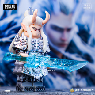 适用于乐高封神演义东海龙王敖光敖丙哪吒人仔第三方拼装积木玩具