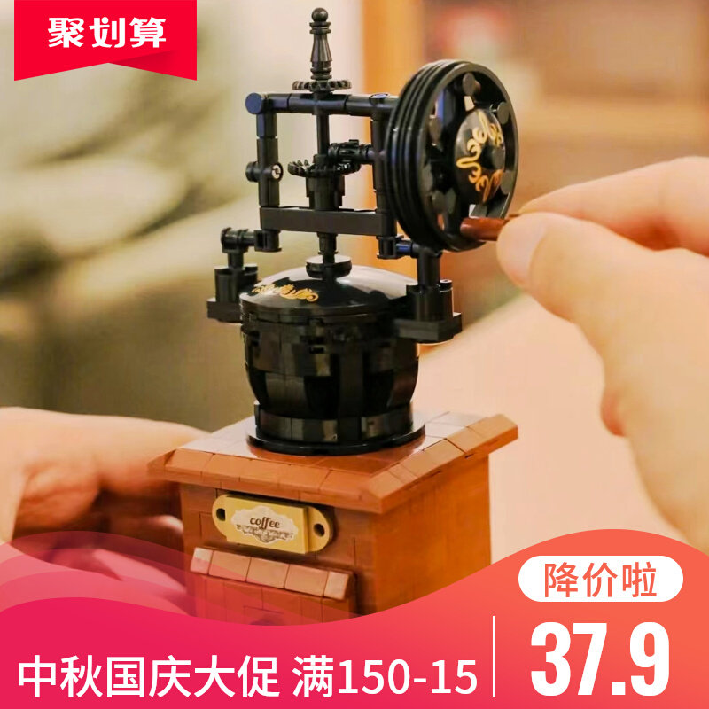 哲高MINI砖系列复古手摇磨豆机咖啡机仿真拼装积木模型益智玩具摆怎么样,好用不?
