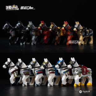 兼容迪库三国小侠战马系列赤兔的卢乌云踏雪关羽刘备张飞积木玩具