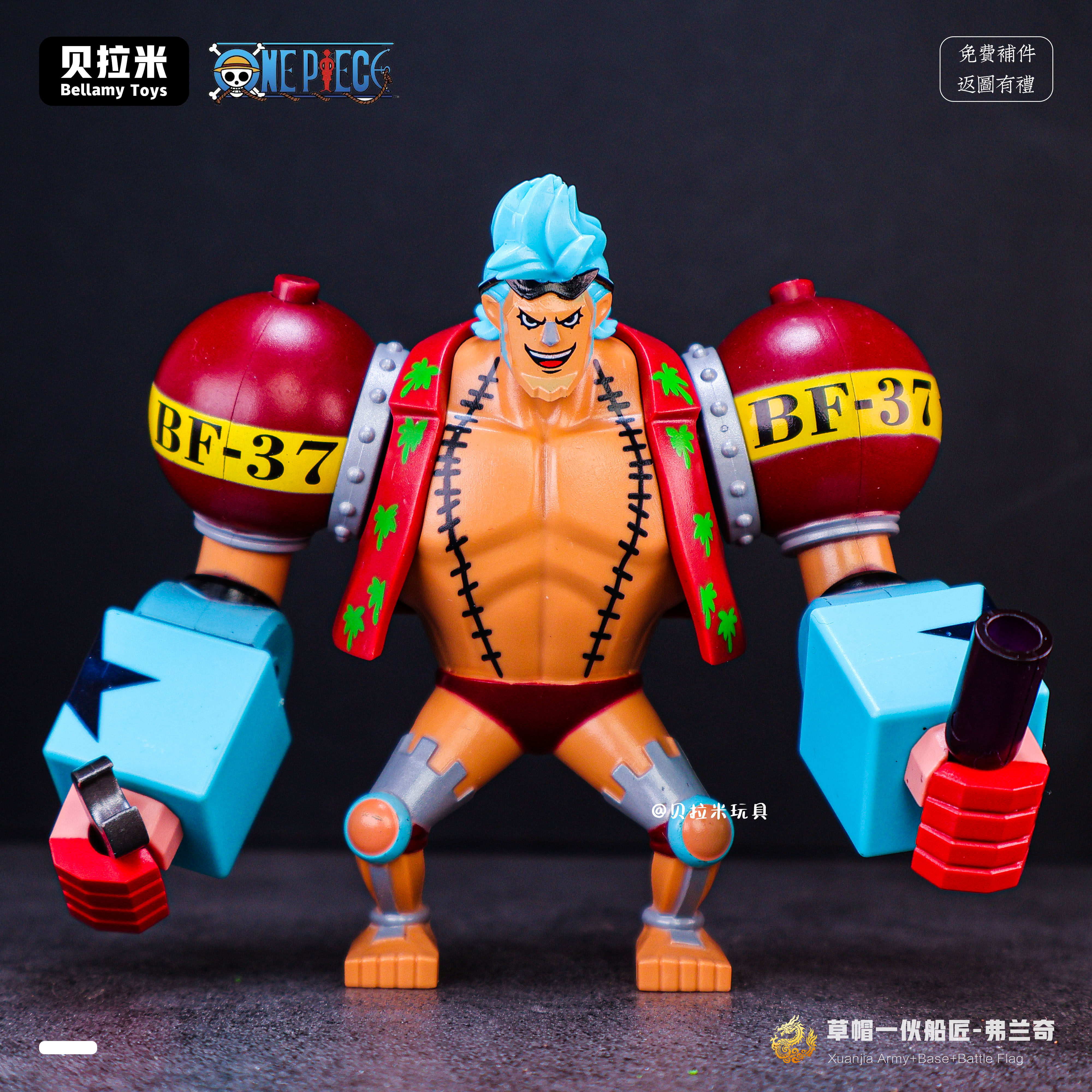 WM海贼王人仔弗兰奇益智积木玩具