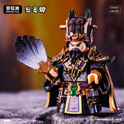 三国演义司马懿国风人仔积木第三方 古代名将拼装玩具