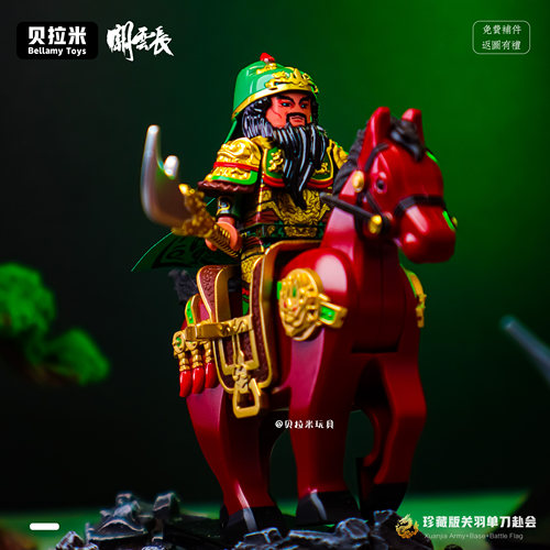 迪库三国小侠国风人仔关羽刘备张飞赵云吕布拼装积木益智儿童玩具