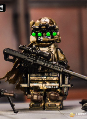 WM军事人仔积木幽灵特种部队狙击手工程兵突击兵侦察兵拼装玩具