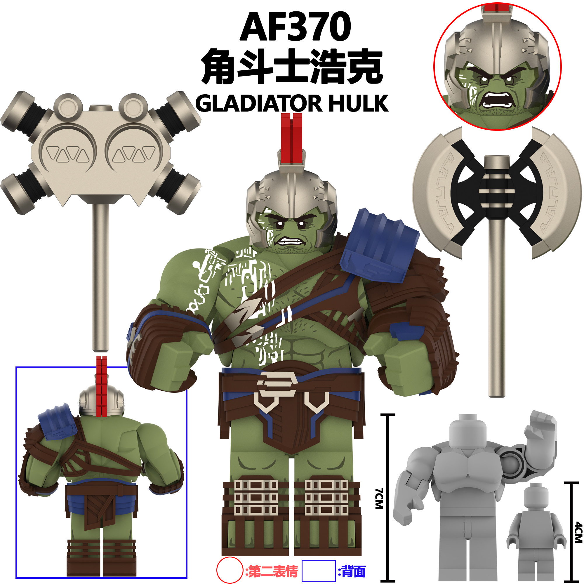 漫威第三方人仔拼装积木玩具