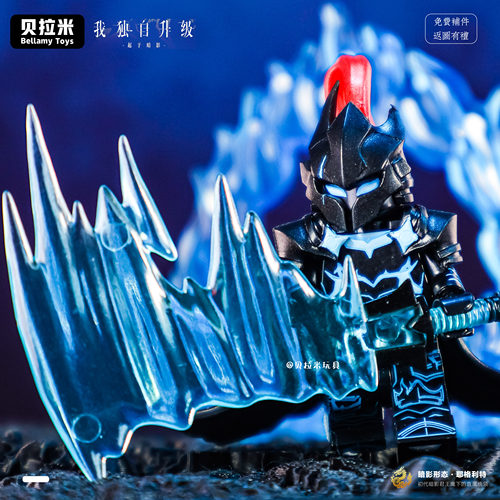 《我独自升级 》暗影军团耶格利特骑士程肖宇第三方人仔拼装玩具
