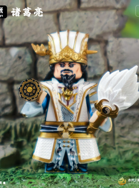 古代三国蜀汉丞相 卧龙诸葛亮第三方人仔拼装积木玩具摆件礼物
