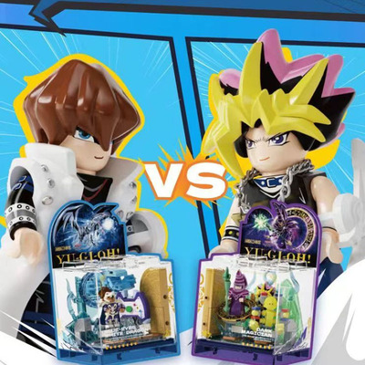 武藤游戏海马濑人人仔积木玩具