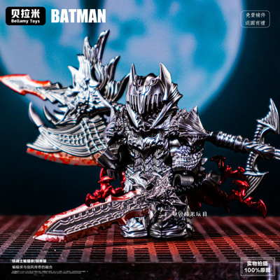 狂战士蝙蝠侠积木人仔第三方剑风传奇拼装玩具模型摆件男孩礼物