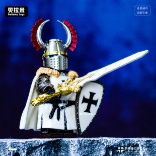 中世纪系列十字军东征 条顿骑士圣殿骑士第三方人仔拼装积木玩具