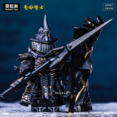 高塔骑士人仔第三方拼装积木