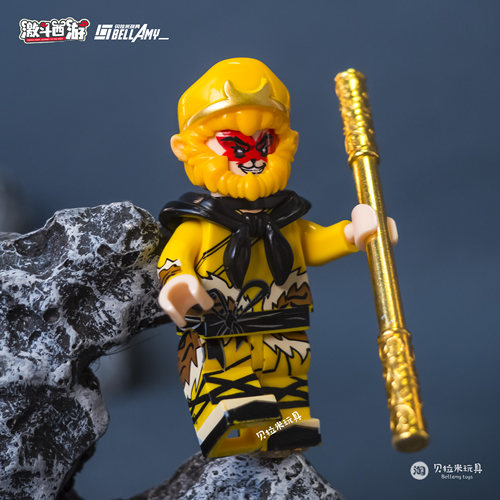 西游记孙悟空第三方人仔积木玩具